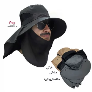 کلاه آفتابی ضد UV/ لبه پهن با محافظ صورت و گردن