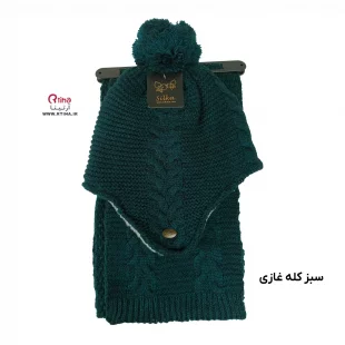 شال و کلاه بافتنی بچه گانه