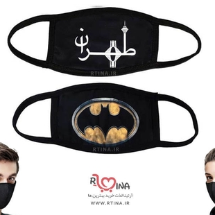 ماسک مشکی طرح batman