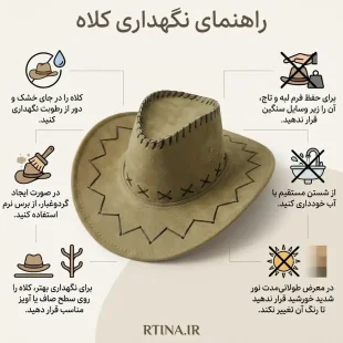کلاه کابویی فری‌ سایز با بند نگهدارنده  مدل وسترن