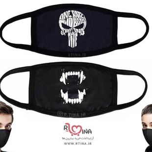 ماسک نخی طرح tiger