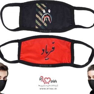 ماسک قرمز طرح نوشته فریاد