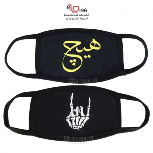 ماسک اسکلتی پارچه ای مشکی