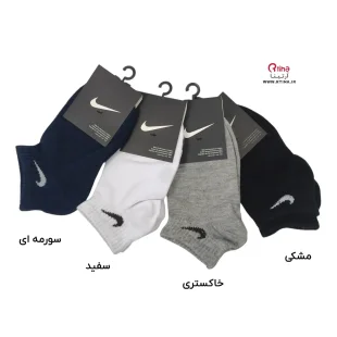 جوراب مچی بچه گانه اسپرت طرح نایک /سایز بندی