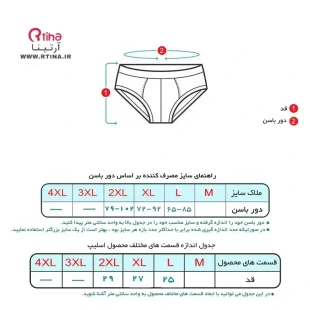 شورت پنبه ای اسلیپ مردانه رنگ سورمه ای تیره