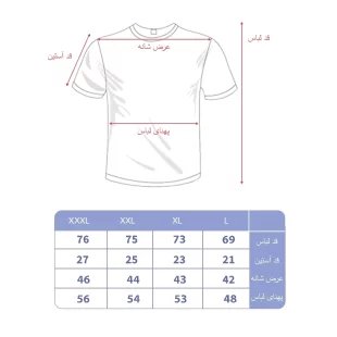 ست تیشرت و شلوار راحتی مردانه طرح اسپرت