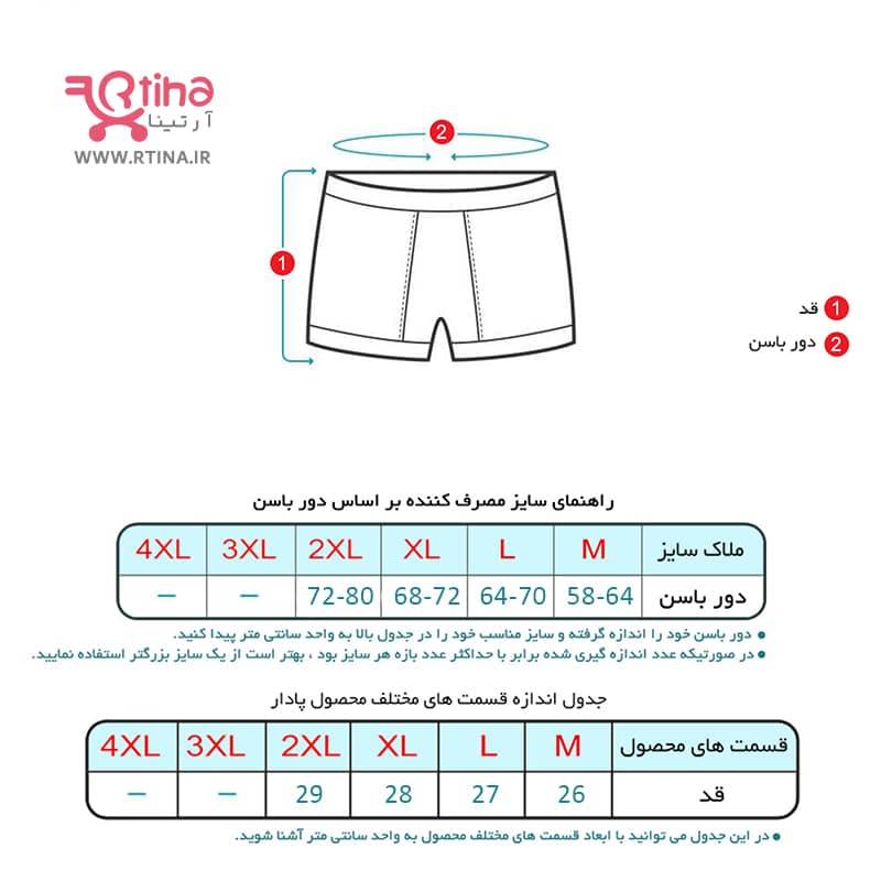 فروش آستین حلقه ای مردانه شیک