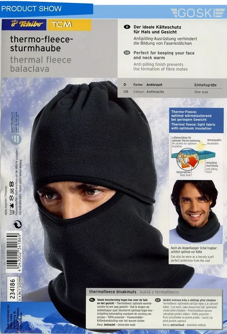 اسکارف ماسک زمستانی