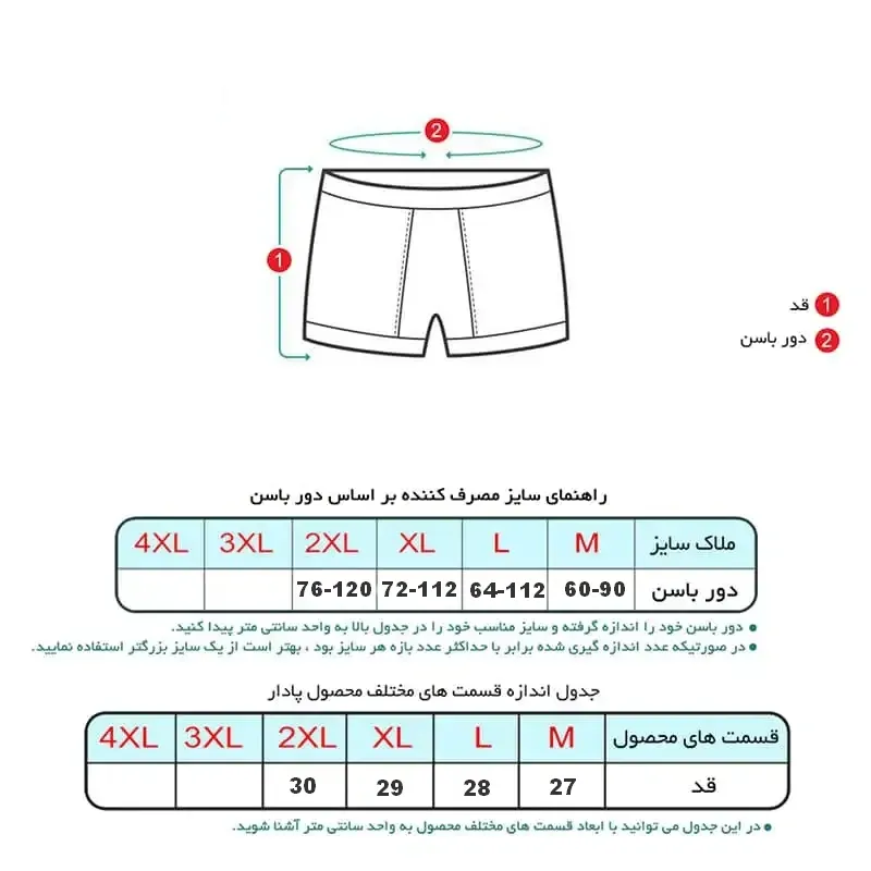 سایز