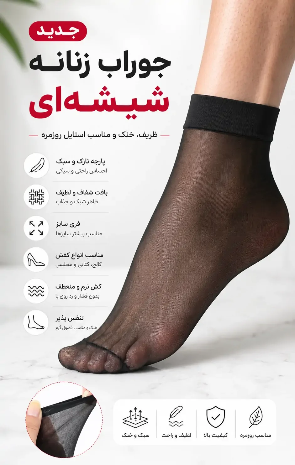 جزئیات
