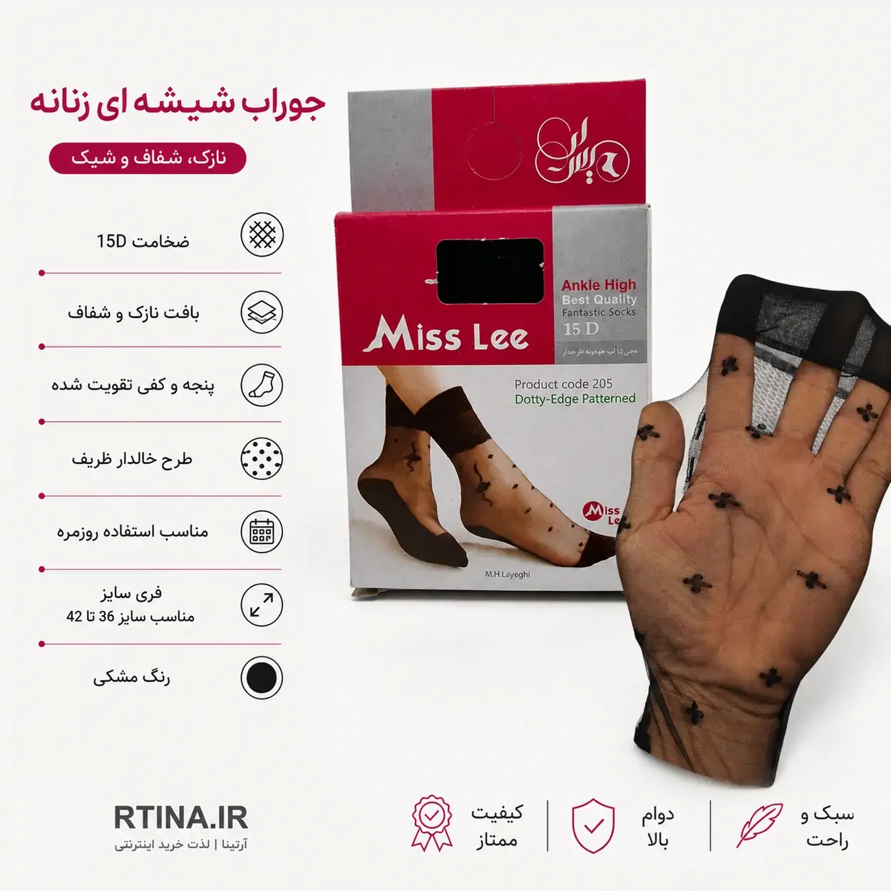 جزئیات