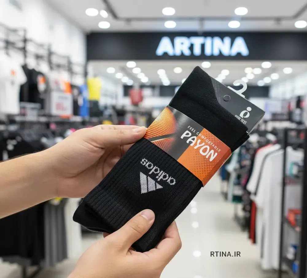 خرید جوراب مردانه در فروشگاه آرتینا