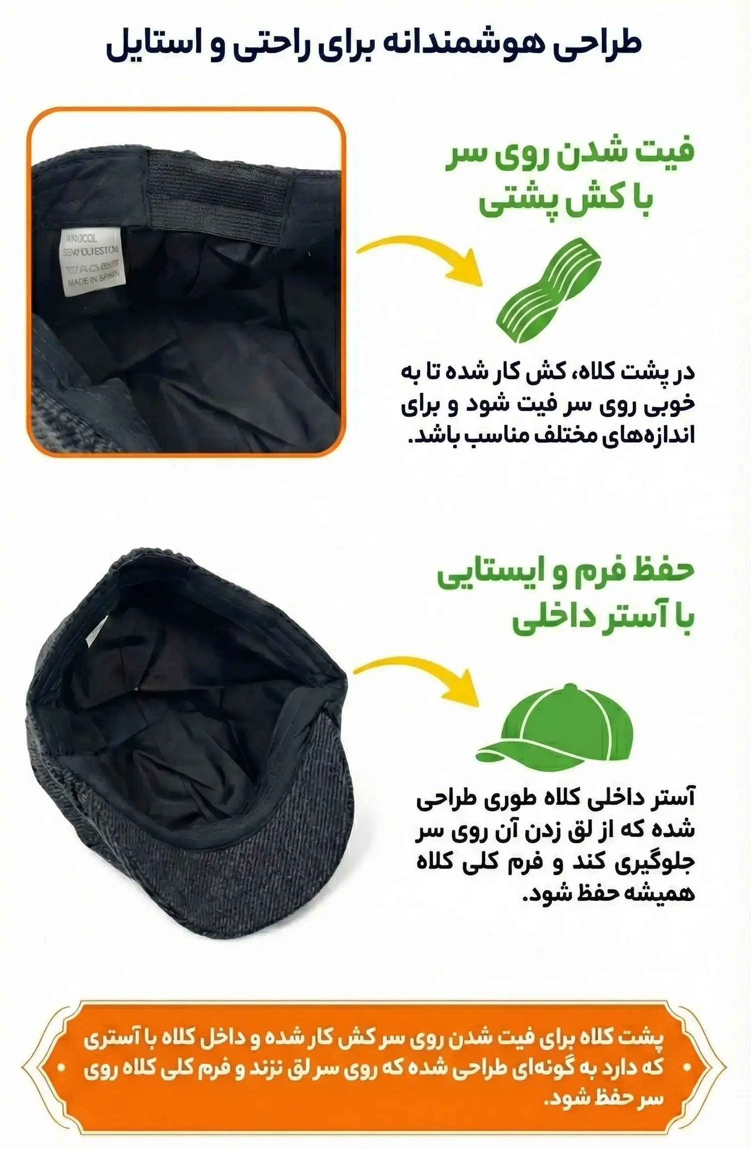 طراحی کلاه پیکی بلایندرز آرتینا