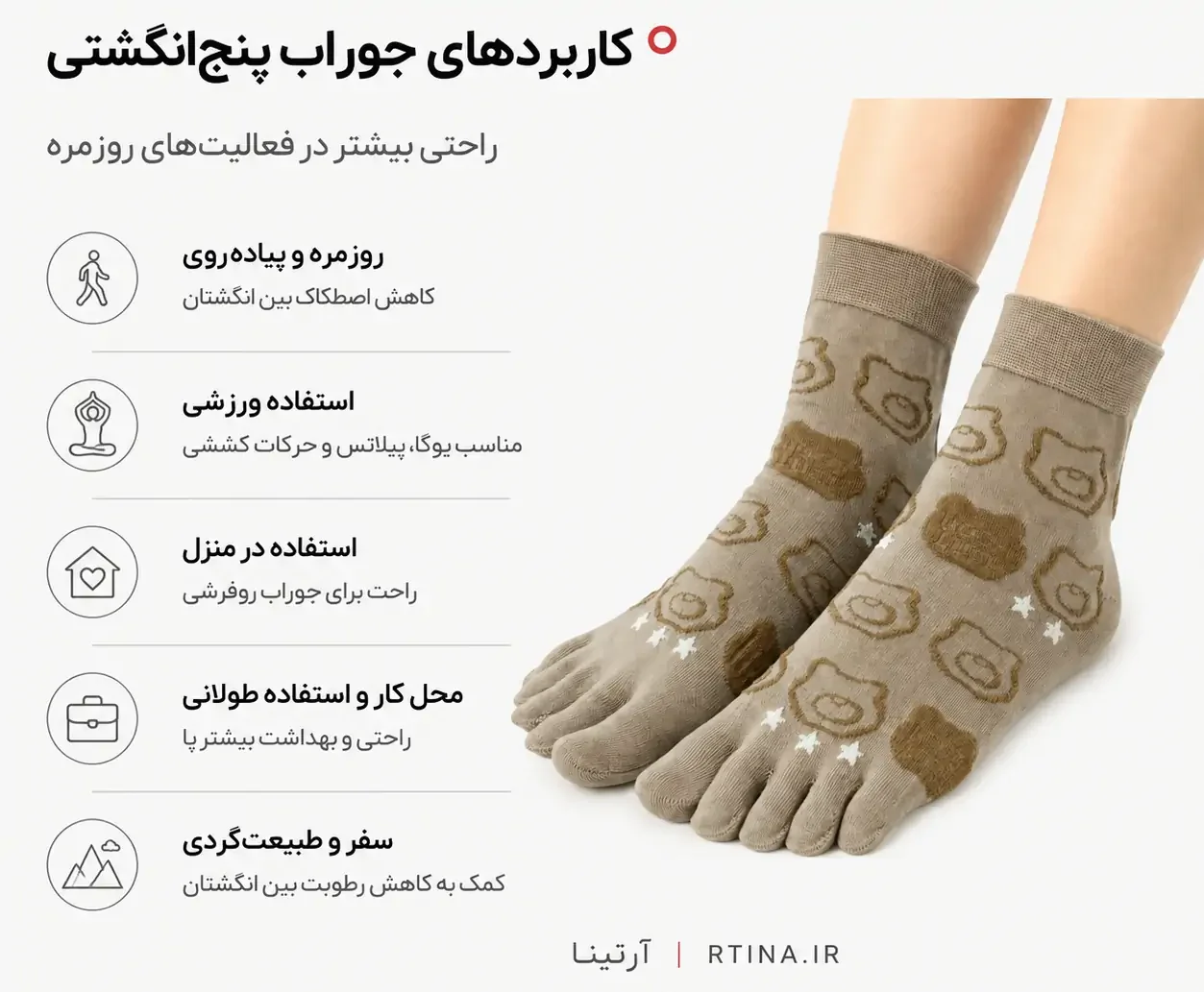 جزئیات محصول