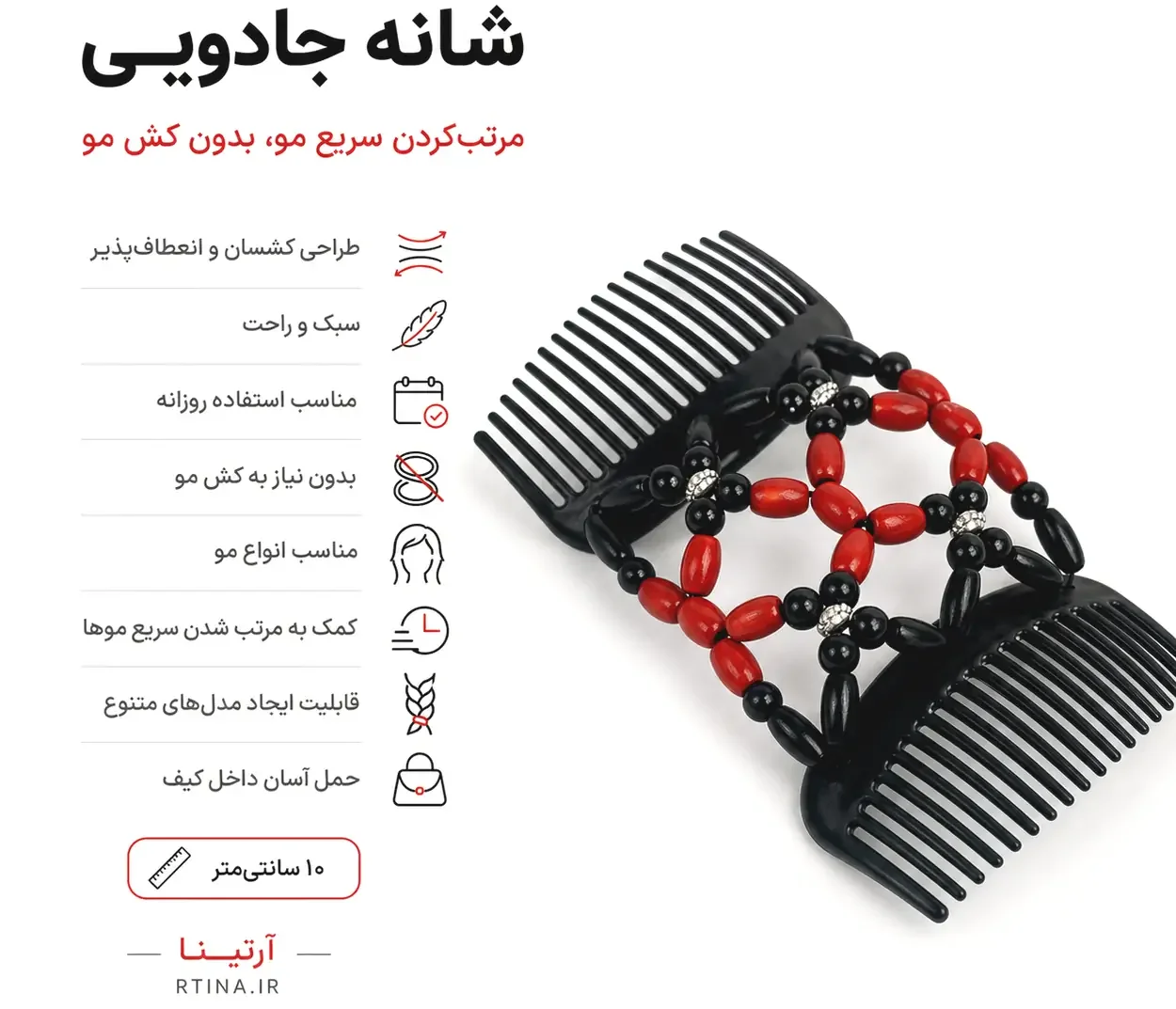 موارد استفاده