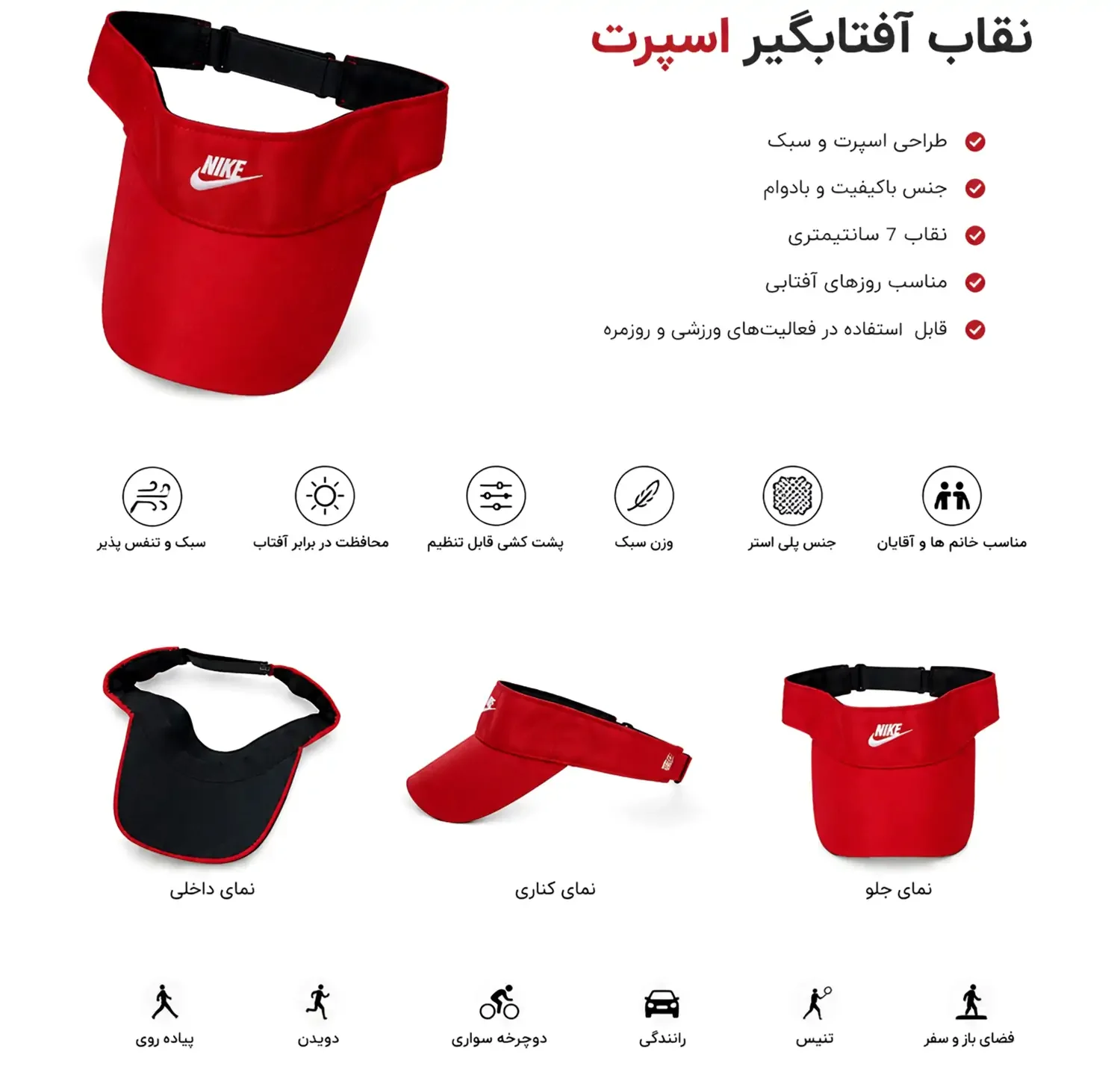 جزئیات