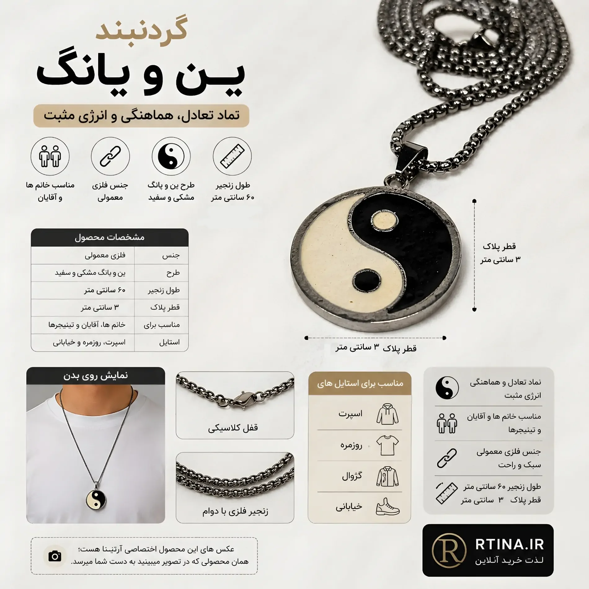 مشخصات