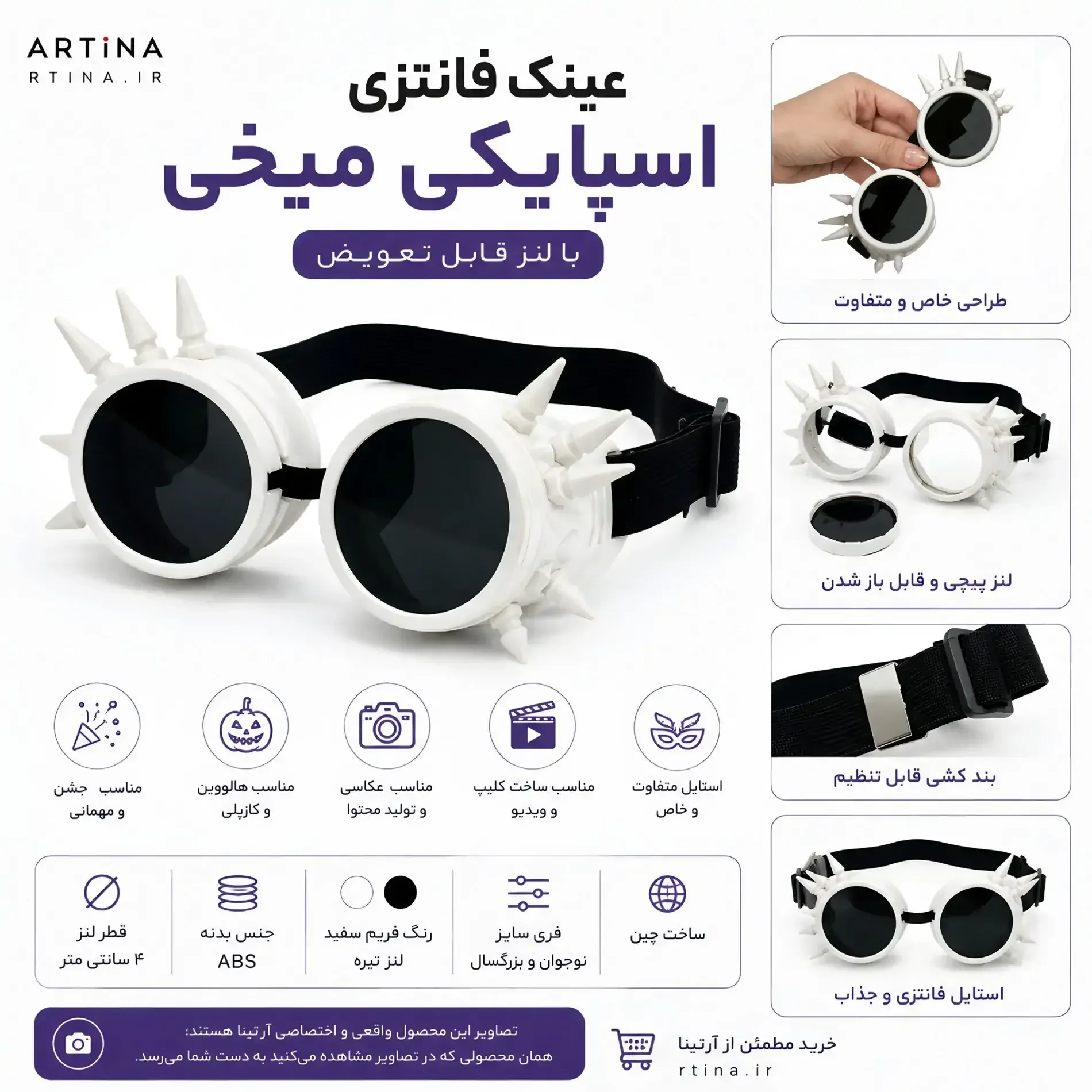 جزئیات