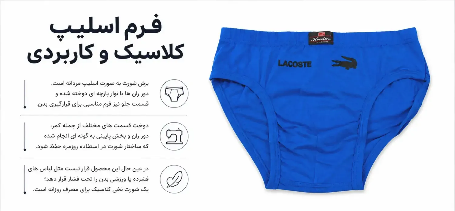 مشخصات