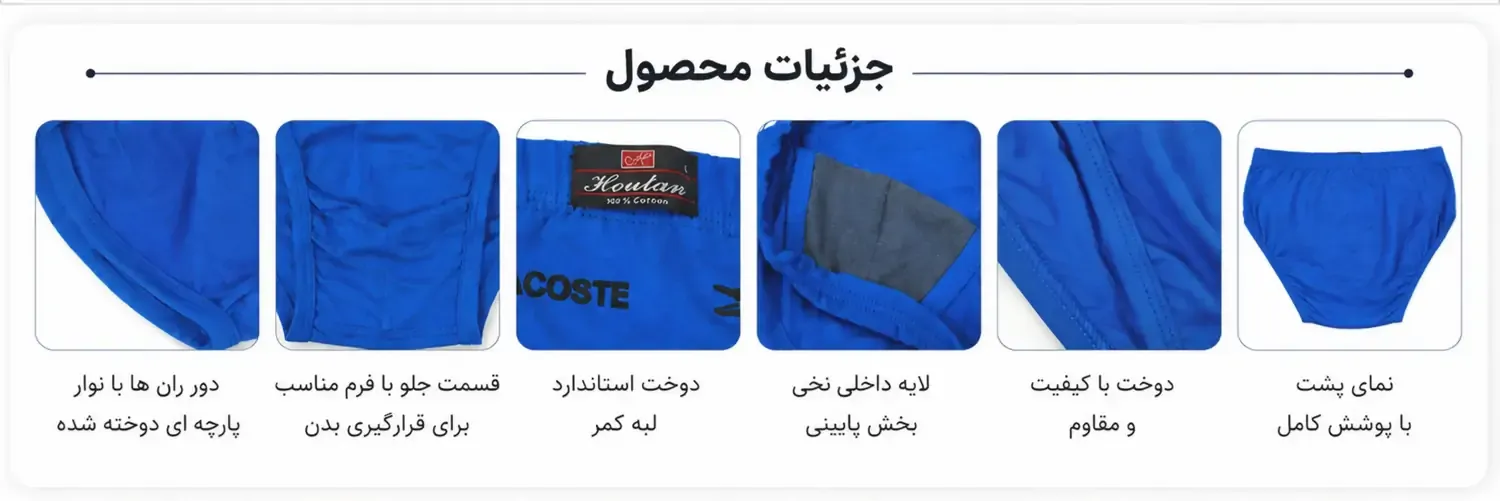 شورت نخی مردانه هوتن