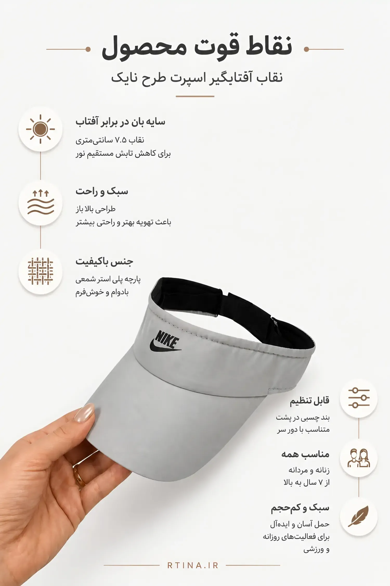 نقاط قوت