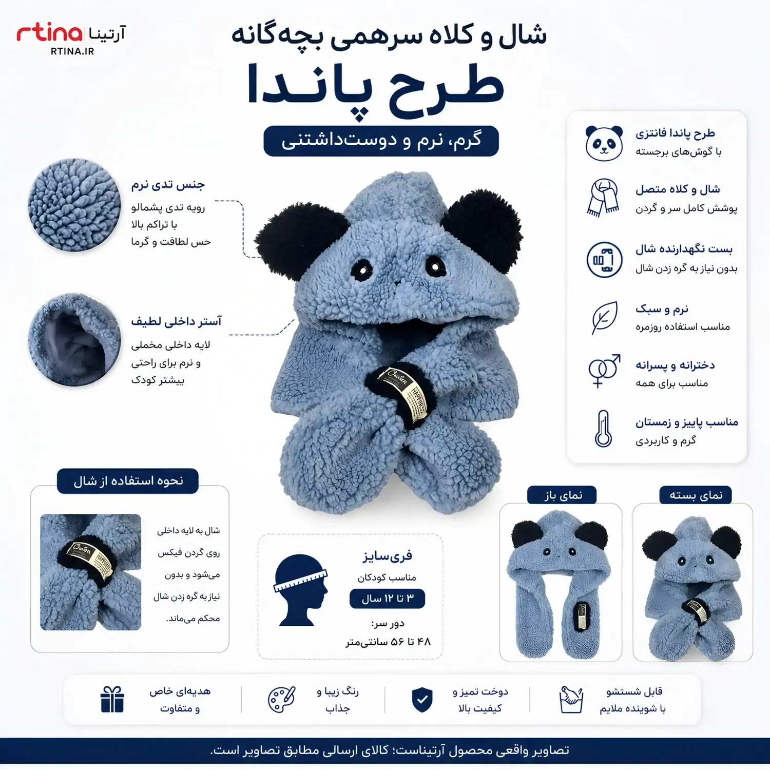 جزئیات