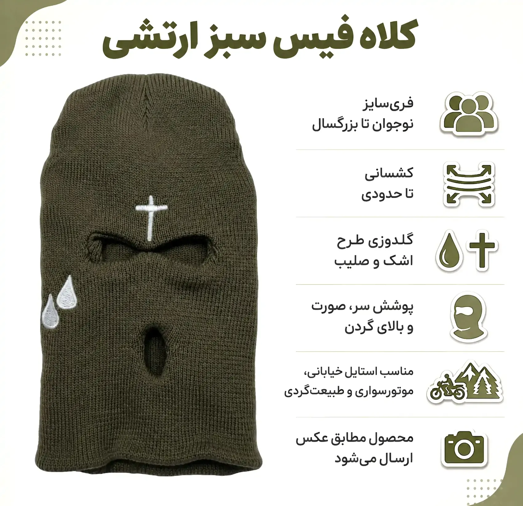 مشخصات
