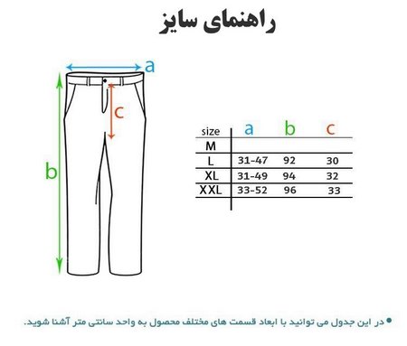 شلوار لگ قرمز