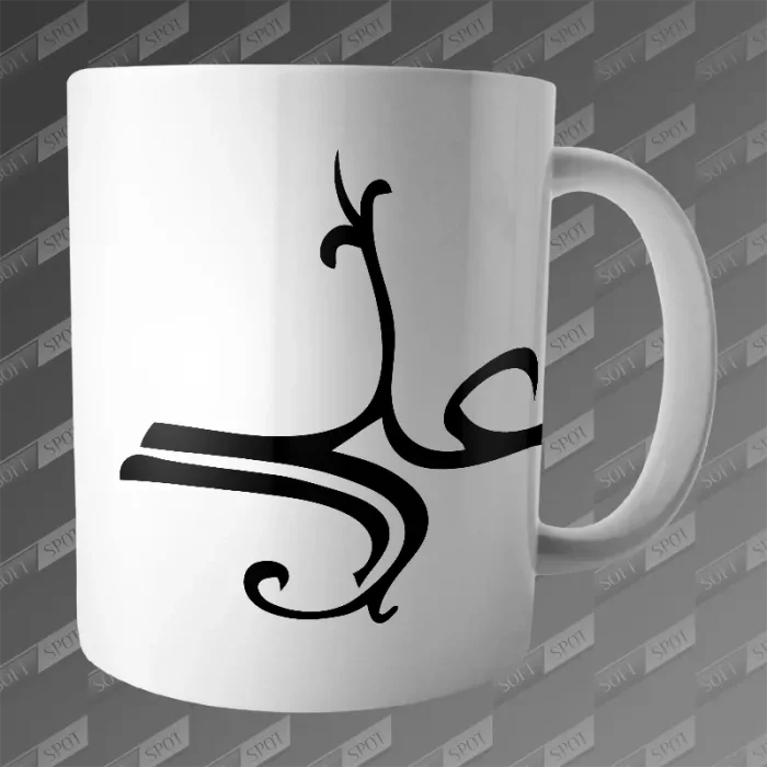 ماگ طرح نام علی MG-462