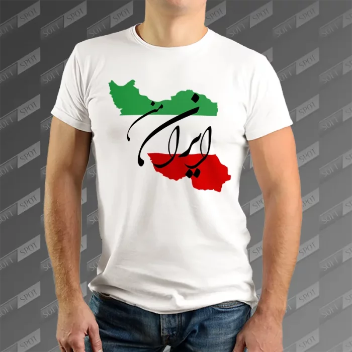 تیشرت مردانه طرح ایران من TS-877