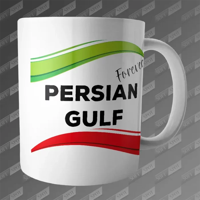 ماگ طرح Persian Gulf Forever MG-599
