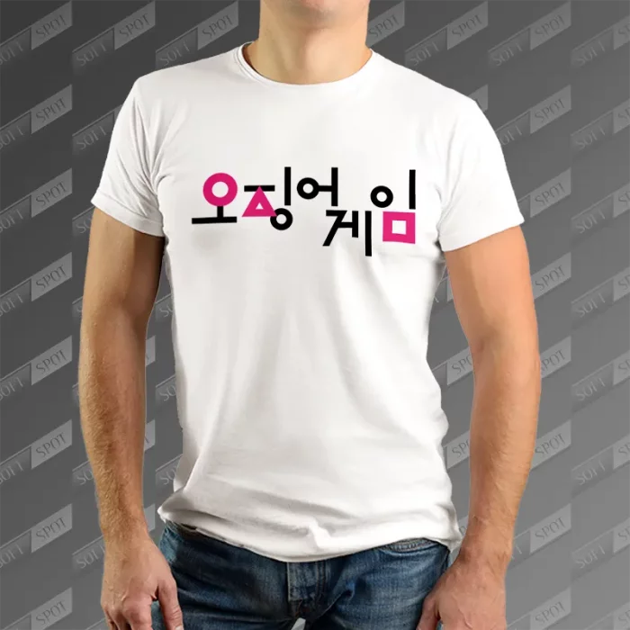 تیشرت مردانه طرح Squid Game TS-910