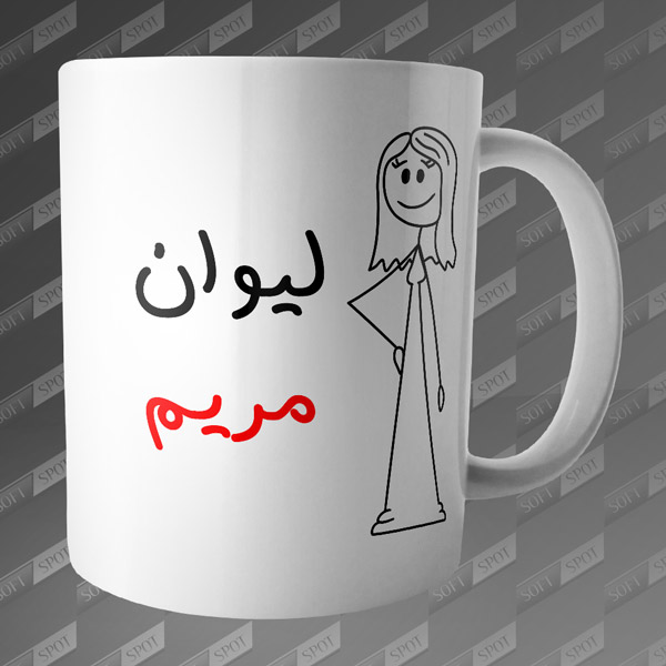 ماگ طرح لیوان مریم MG-70