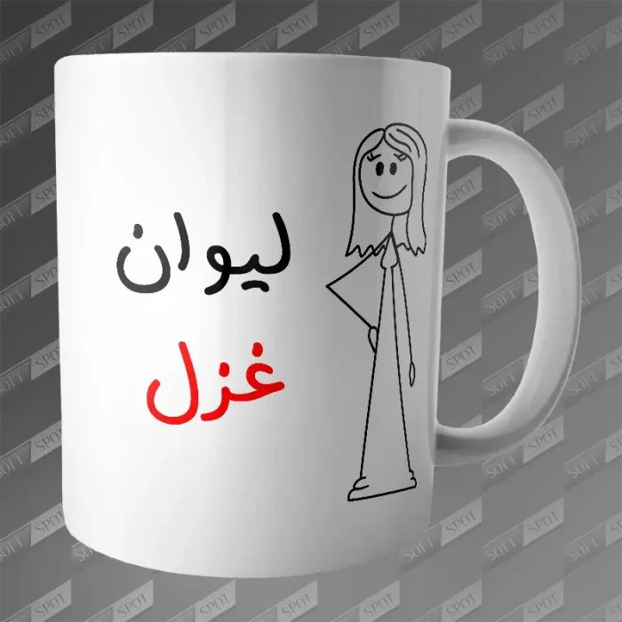 ماگ طرح لیوان غزل MG-153