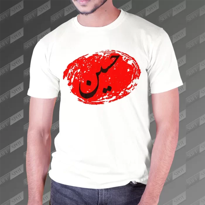 تیشرت مردانه طرح حسین TS-575