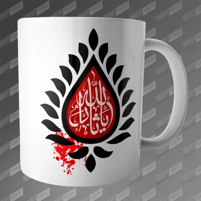 ماگ طرح یا ثارالله MG-236