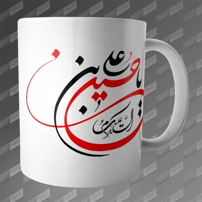 ماگ طرح السلام علیک یا حسین بن علی MG-237