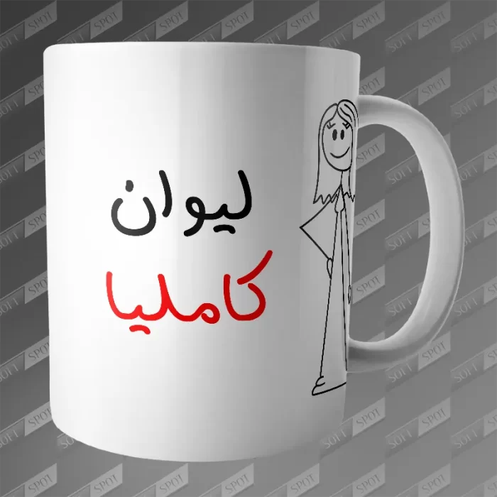 ماگ طرح لیوان کاملیا MG-350