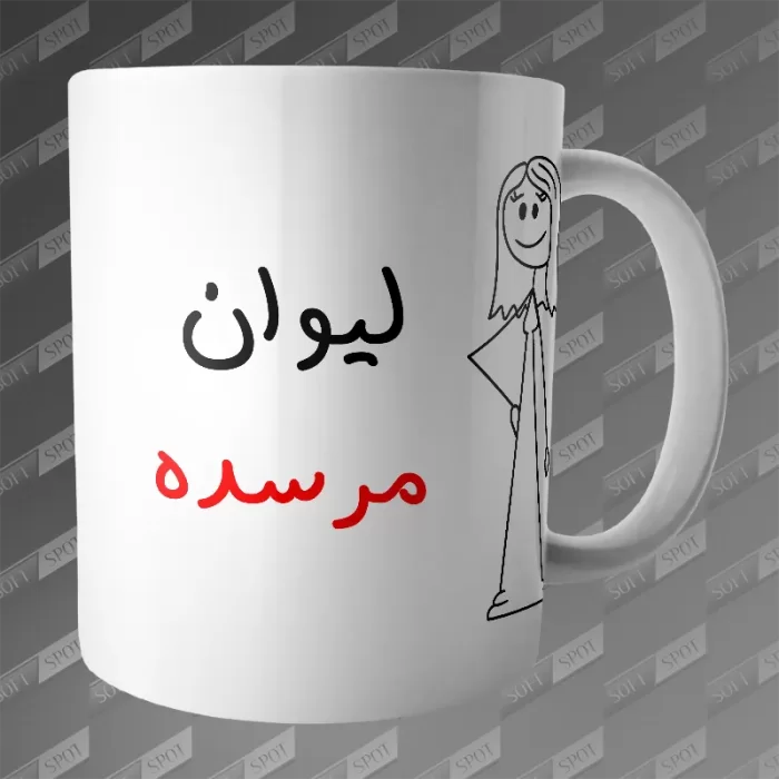 ماگ طرح لیوان مرسده MG-374