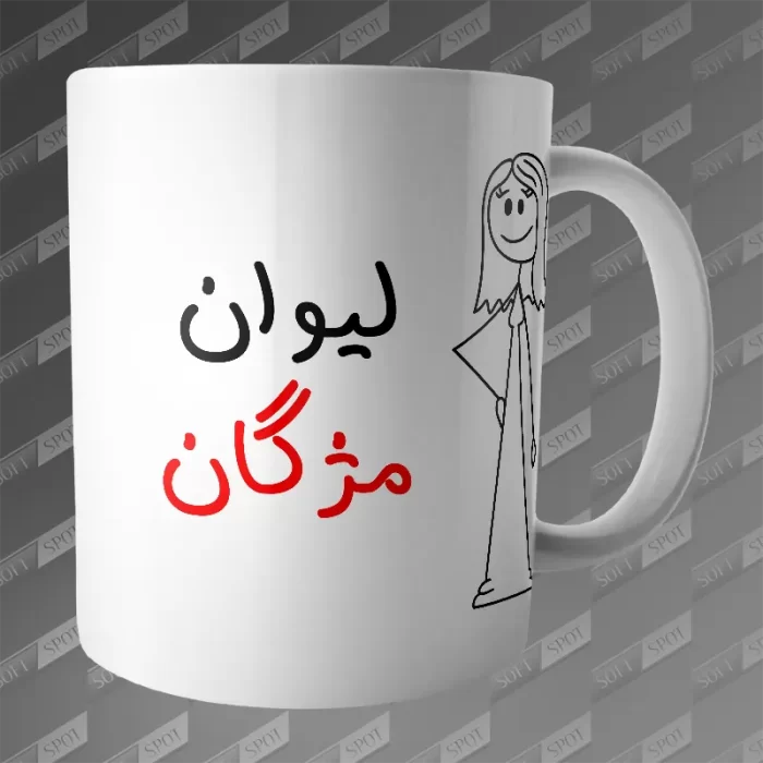 ماگ طرح لیوان مژگان MG-376