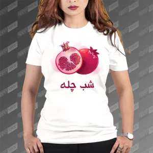 تیشرت زنانه طرح  شب چله TS-691