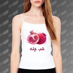 تاپ زنانه طرح شب چله TS-692