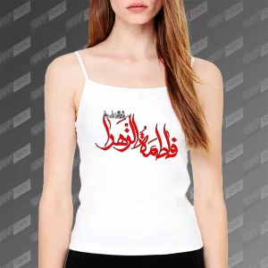 تاپ زنانه طرح  فاطمه الزهرا سلام الله علیها TS-710