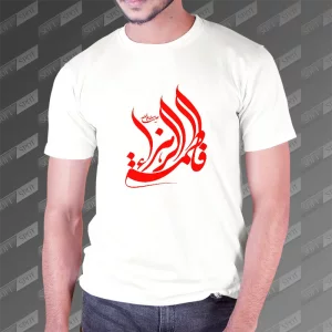 تیشرت مردانه طرح فاطمه الزهرا TS-714