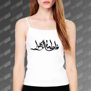 تاپ زنانه طرح  فاطمة الزهرا TS-716