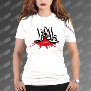 تیشرت زنانه السلام علیک یا فاطمة الزهرا TS-718
