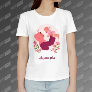 تیشرت زنانه طرح مادر مهربان TS-745