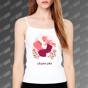 تاپ زنانه طرح Happy Mothers Day TS-746