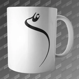 ماگ طرح نام علی MG-461