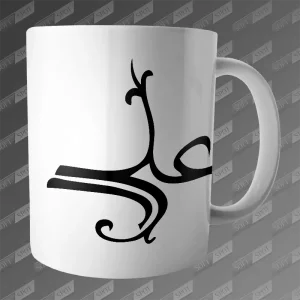 ماگ طرح نام علی MG-462